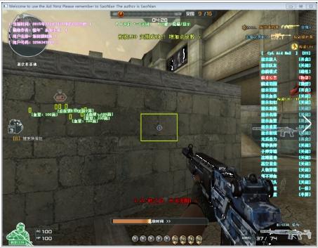 穿越火线老玩家一眼看出外挂,穿越火线史上最早的外挂