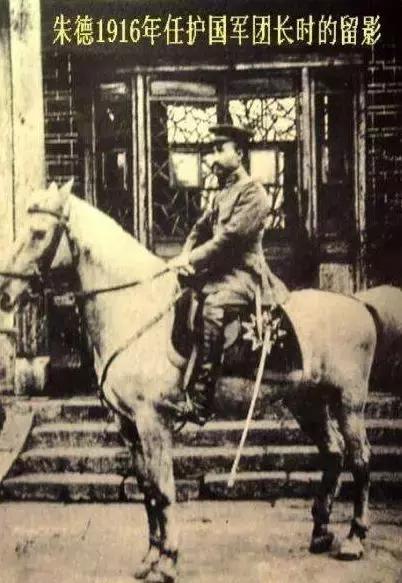 *德朱**元帅逝世43周年，致敬红军之父，致敬开国伟人！