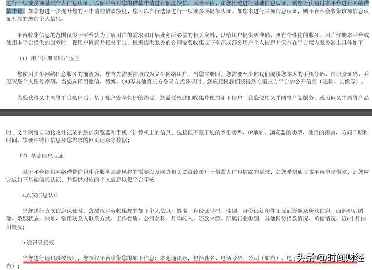 51信用卡事件后续,51银行信用卡催收事件