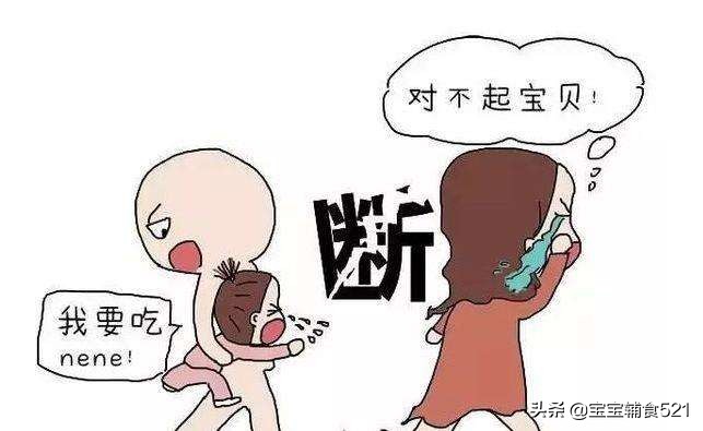 怎么样科学断奶让宝宝有安全感,宝宝断奶的方法最快最有效