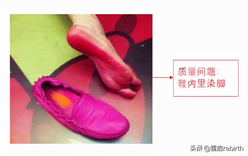 鞋类三包规定法律法规,鞋类商品三包管理办法有