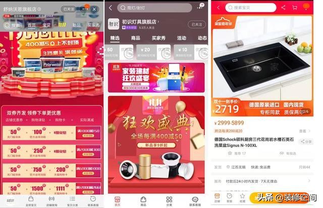 装修清单及购买顺序,装修顺序及主材购买顺序清单