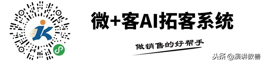 怎么做一名优秀销售,怎样去做一个成功的销售主管