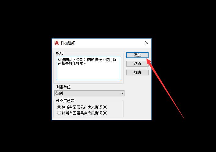 cad中如何调整同一图层标注内容,cad标注怎么保存为样板文件