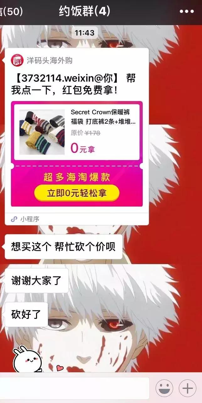 兰蔻小黑瓶有小样值得买吗,799的兰蔻小黑瓶是真的么