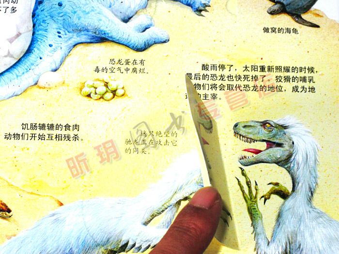 关于恐龙的绘本故事视频完整版,3-6岁儿童经典恐龙视频绘本