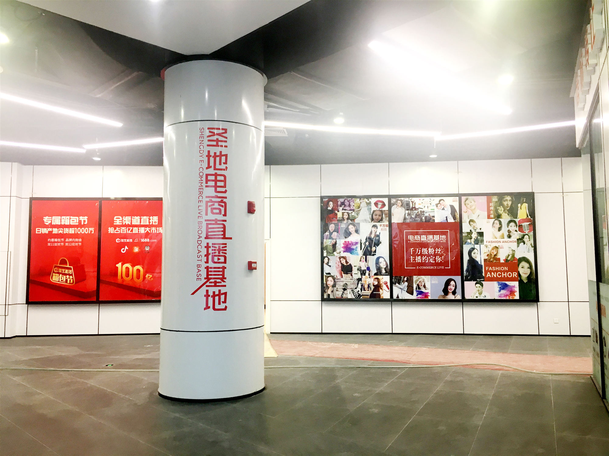 邀请函|淘宝直5.27播鞋包配花都视频营销之都打造启动