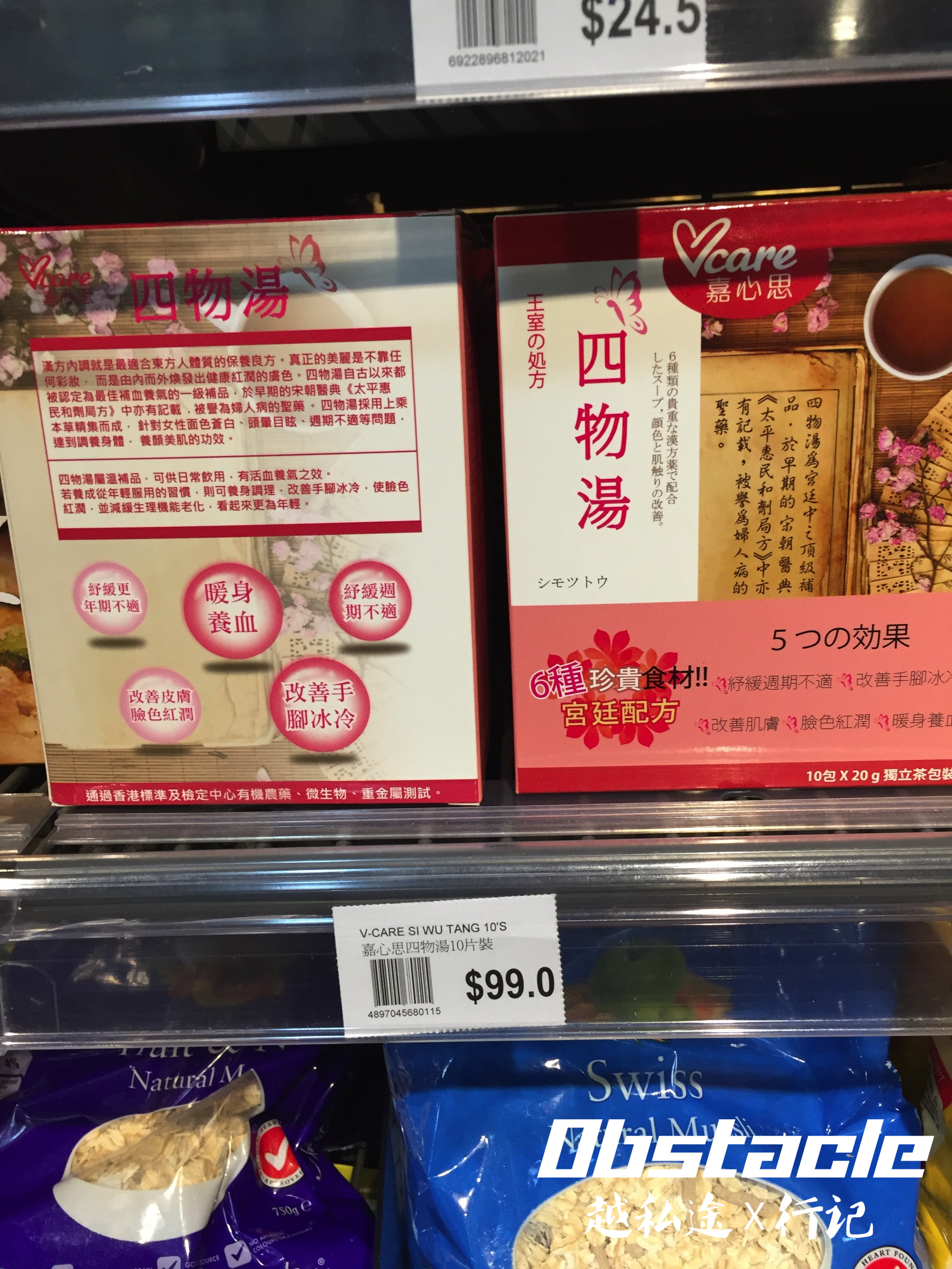 沙田打卡之旅(上编)