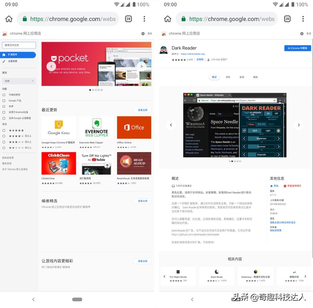 手机浏览器可以扩展flash插件吗,支持扩展的手机浏览器有哪些