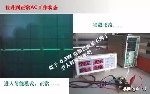 开关电源振荡过程,开关电源环路调试