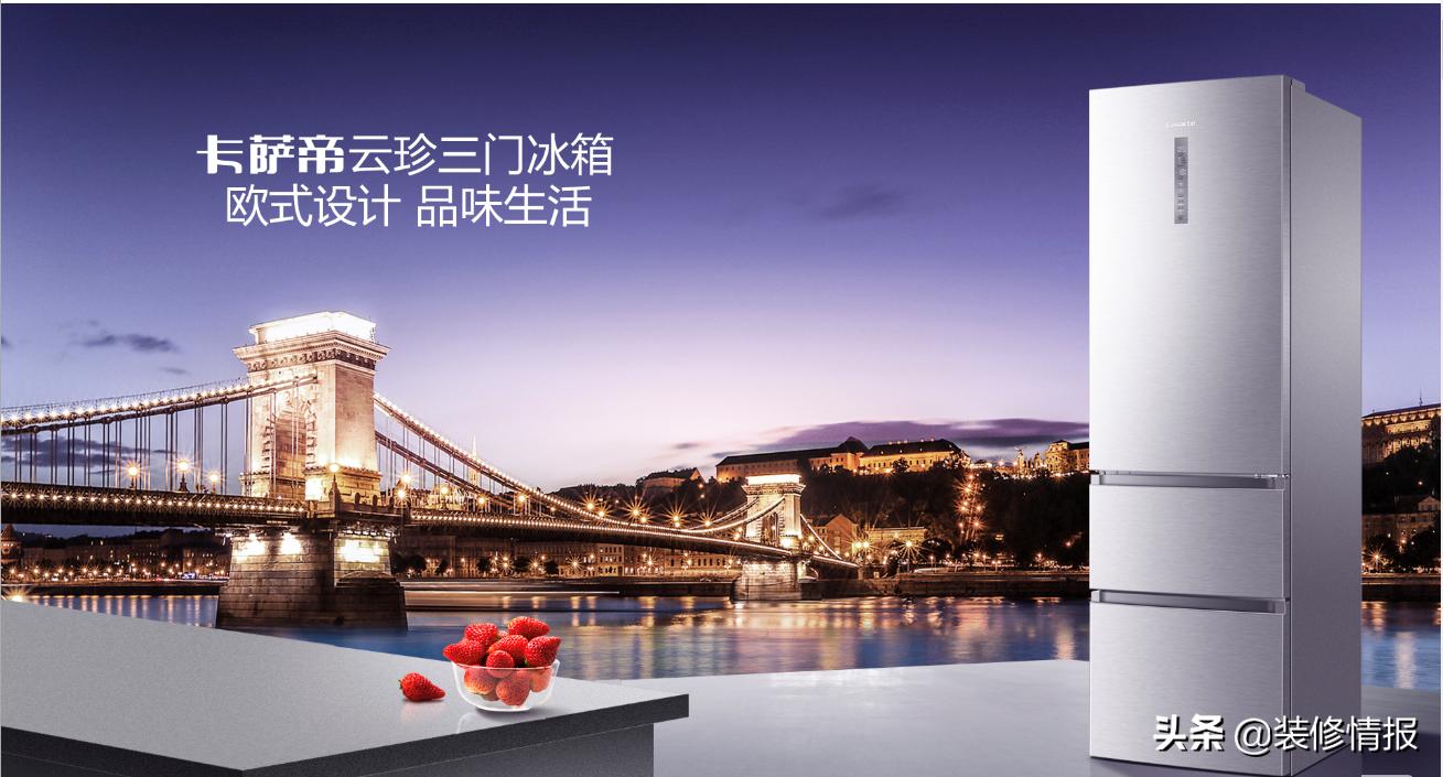 1212促销,1212家电促销