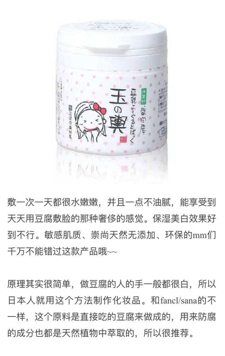 国产适合所有肤质的护肤品好用吗,使用大牌和平价护肤品皮肤对比