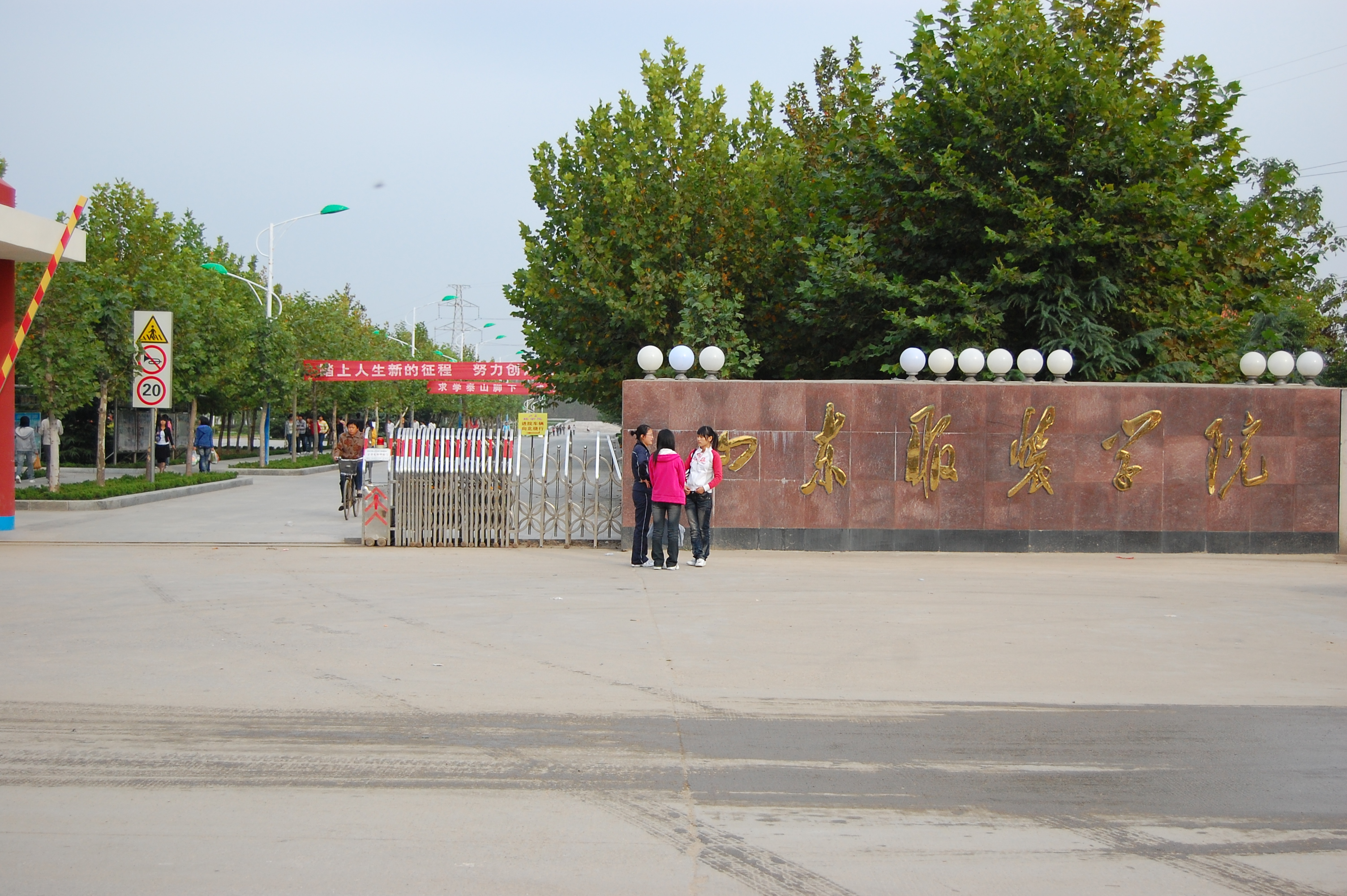 北京2008千山万水,北京游记1000字