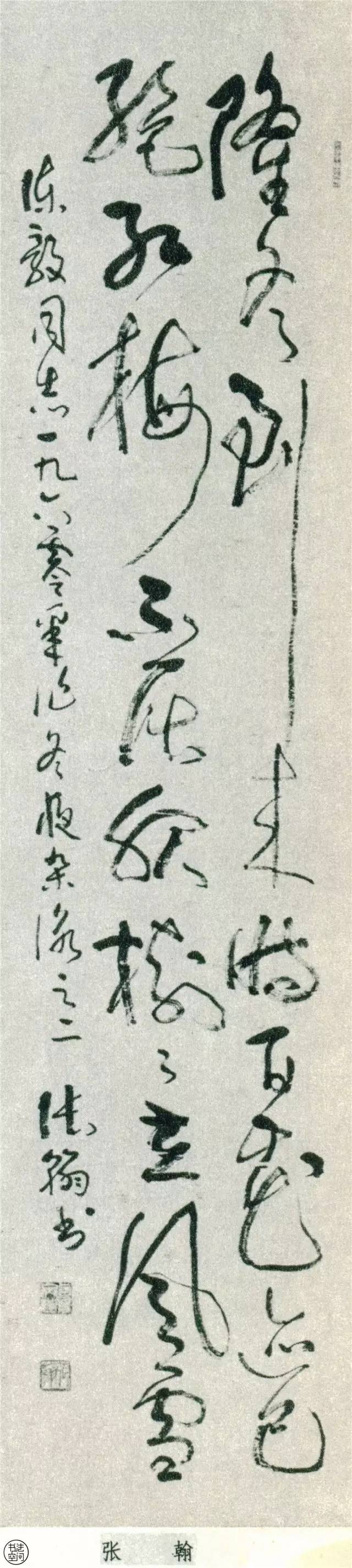 全国第一届书法作品大全,中国书法展览作品图