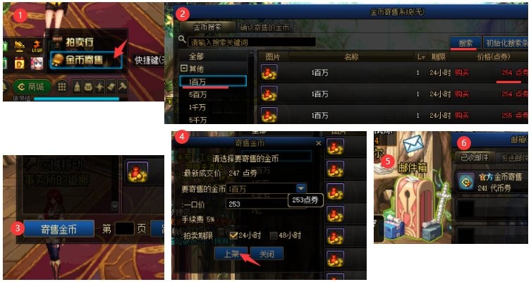 dnf0-110级刷钱,dnf0-80需要多少经验