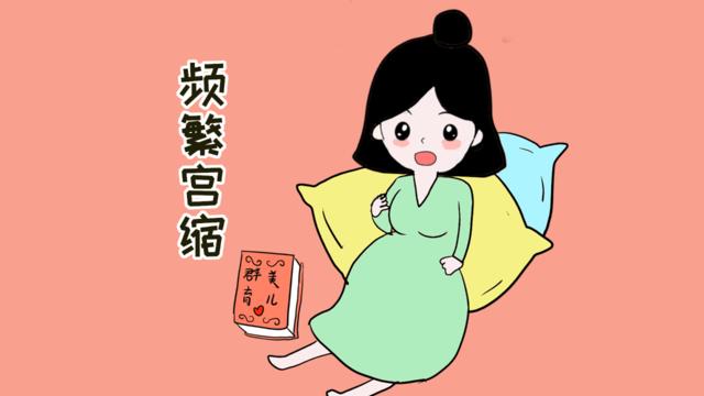 准妈妈必知的临产信号,真假临产的鉴别