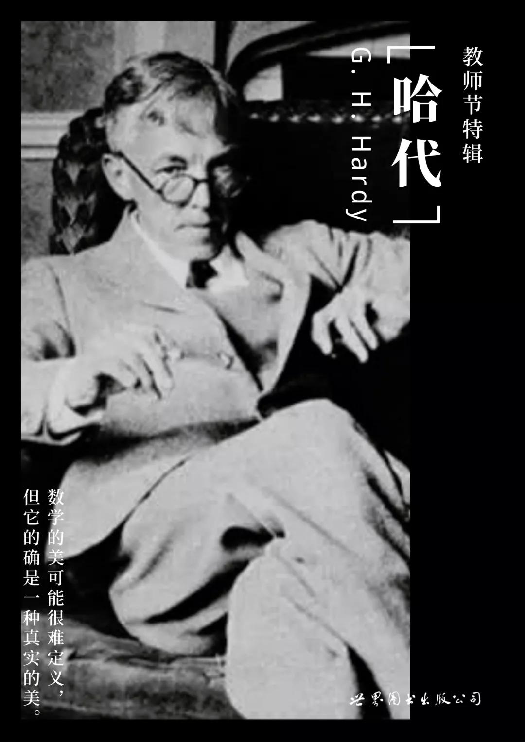 教师节你对老师的印象是什么,教师节印象最深的是哪个