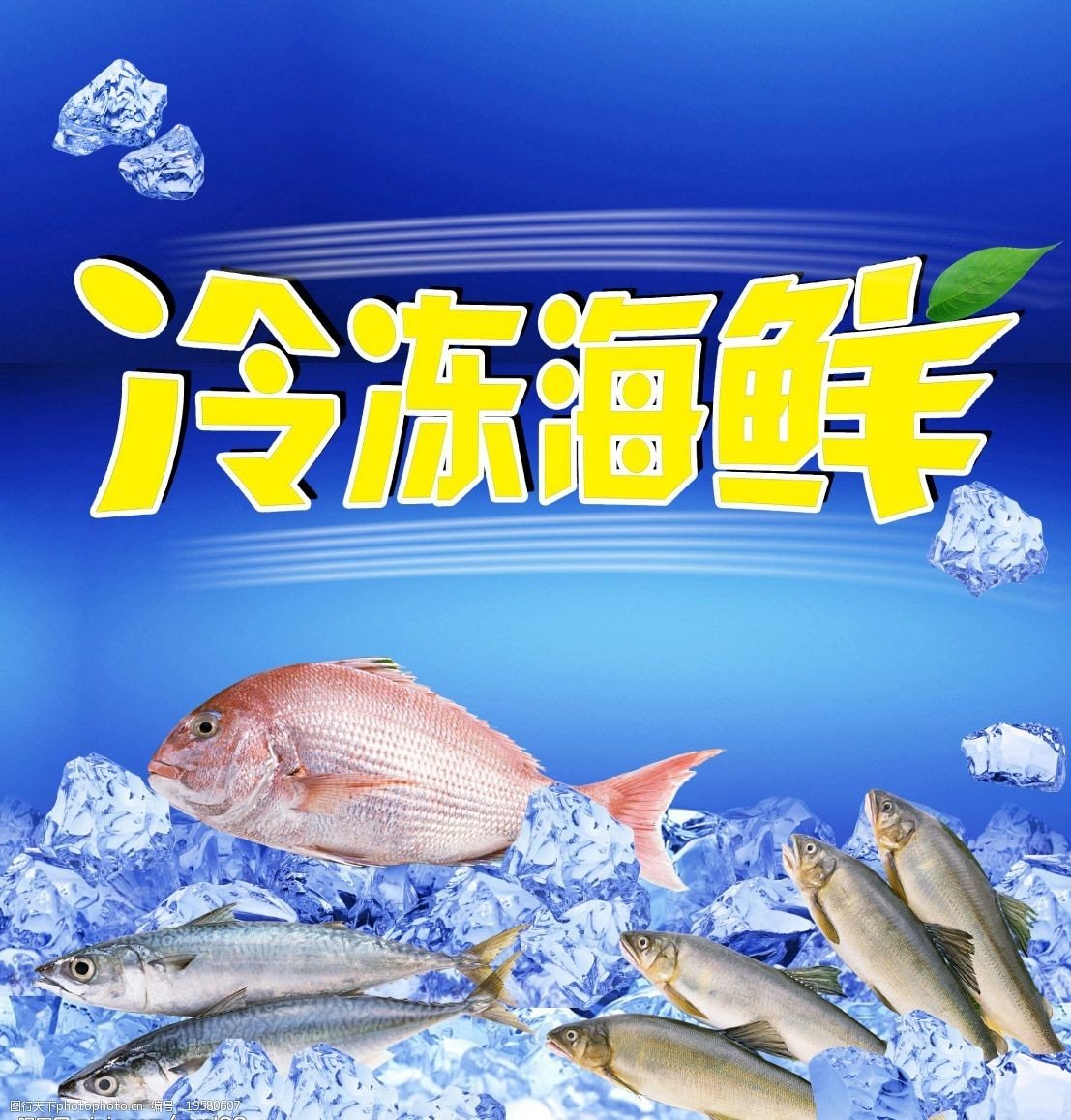 液氮速冻海鲜方法,液氮速冻海鲜有害吗