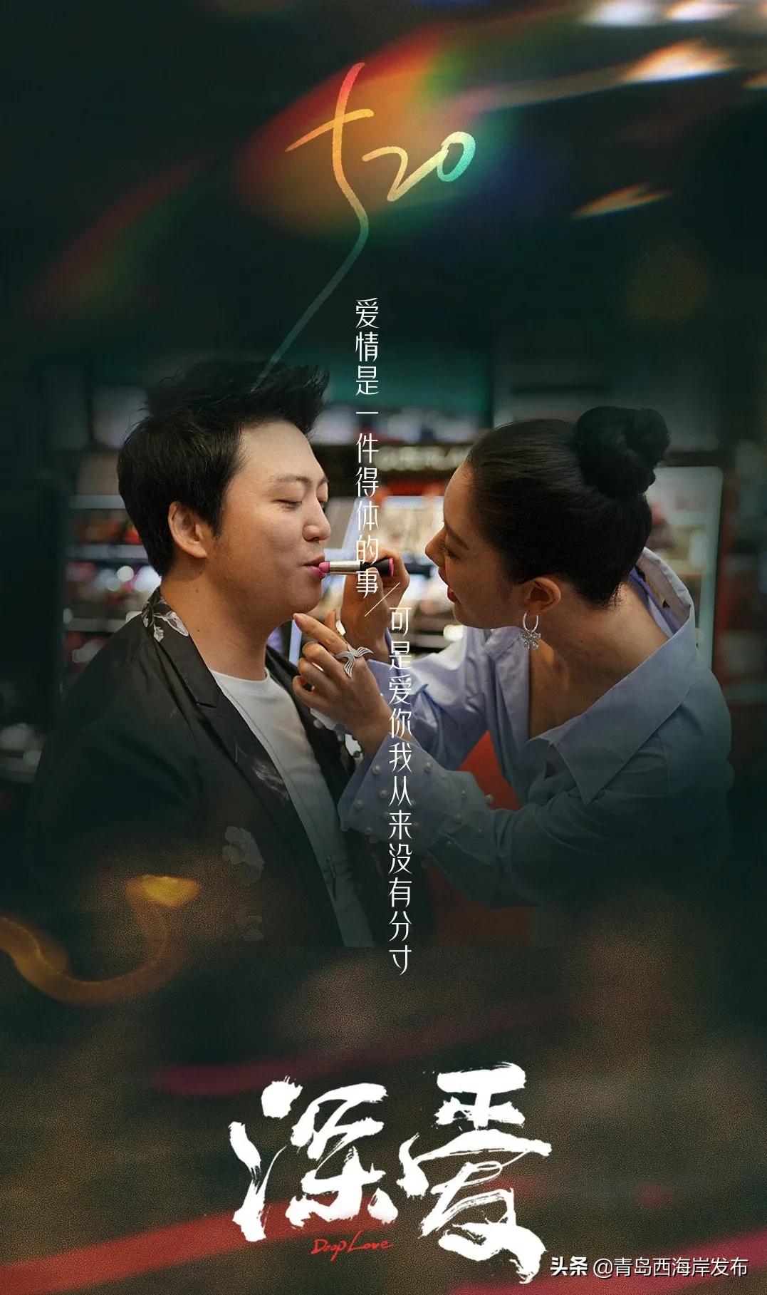 铁道游击队电影张涵予哪里能看到,张涵予铁道游击队免费在线观看