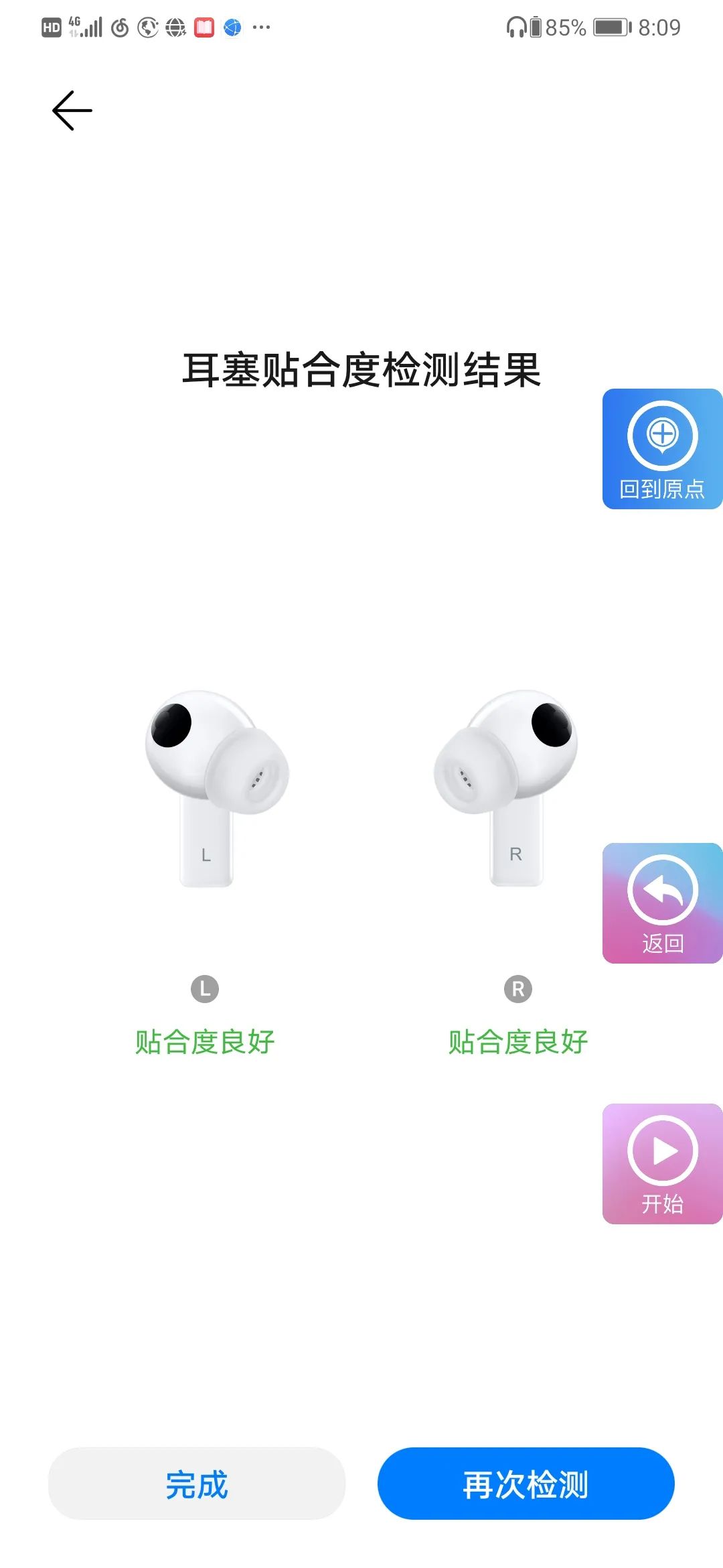 freebuds5蓝牙耳机测评,freebudsse耳机评测