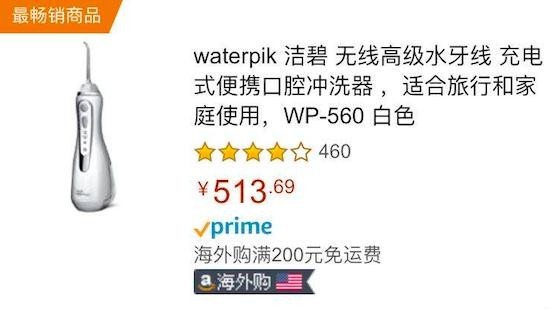 618囤货专场,618大促购物清单