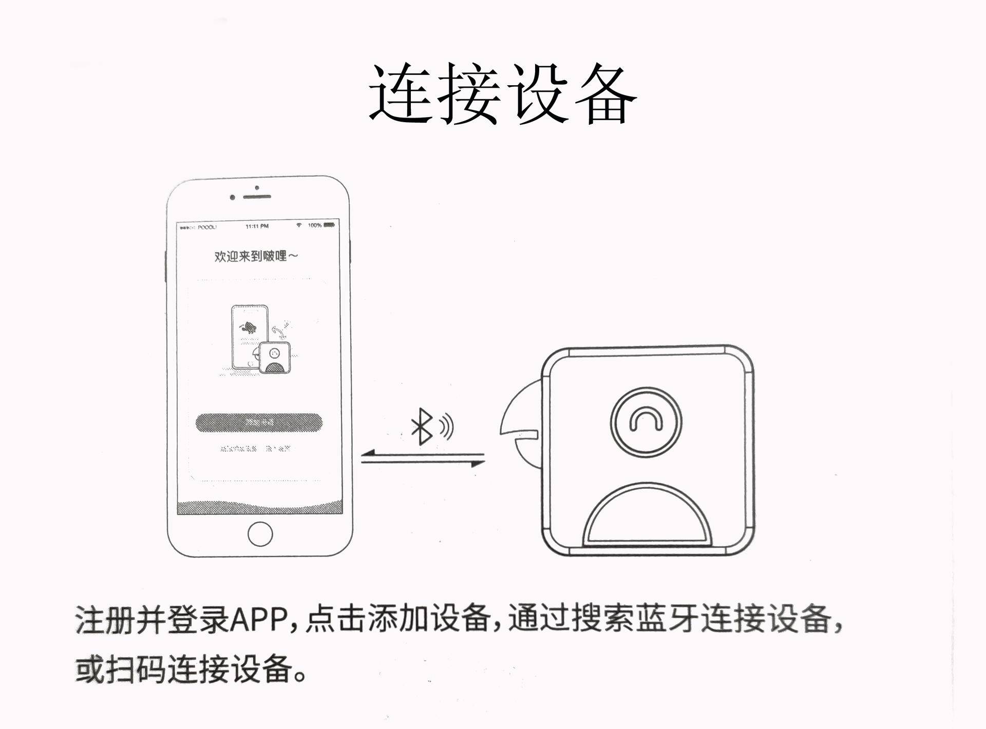 啵哩l3口袋打印机测评,啵哩错题打印机怎么打印图片