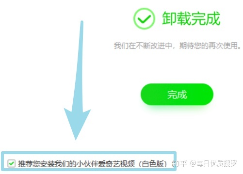 爱奇艺搞综艺,爱奇艺会玩分享