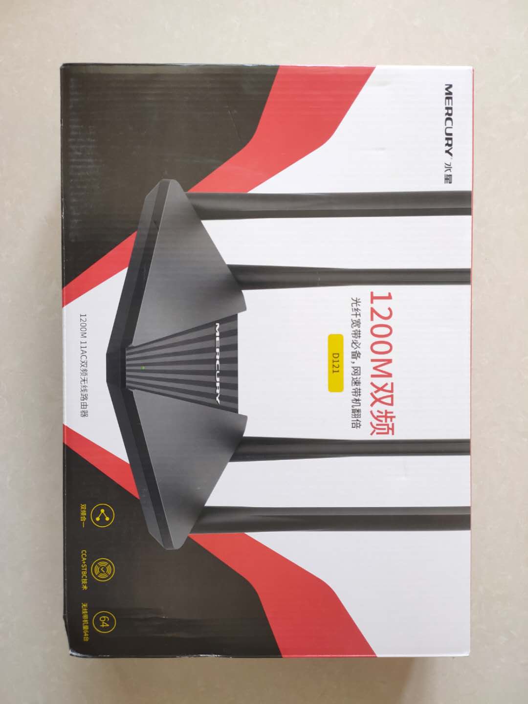 水星D121双千兆路由器简单上手测评以及讲解路由器相关知识