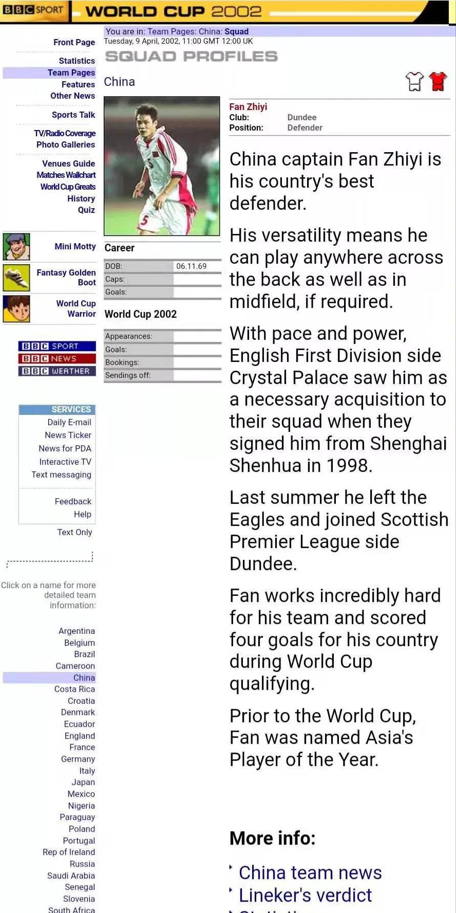 利物浦看中范志毅,当年范志毅进球视频