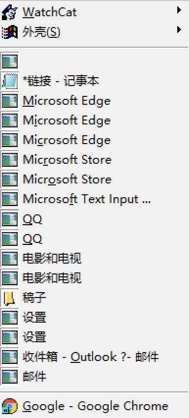 怎么用电脑把软件隐藏,电脑如何隐藏正在运行的软件