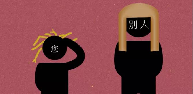 头发乱糟糟的怎么打理男,长头发乱糟糟的怎么打理