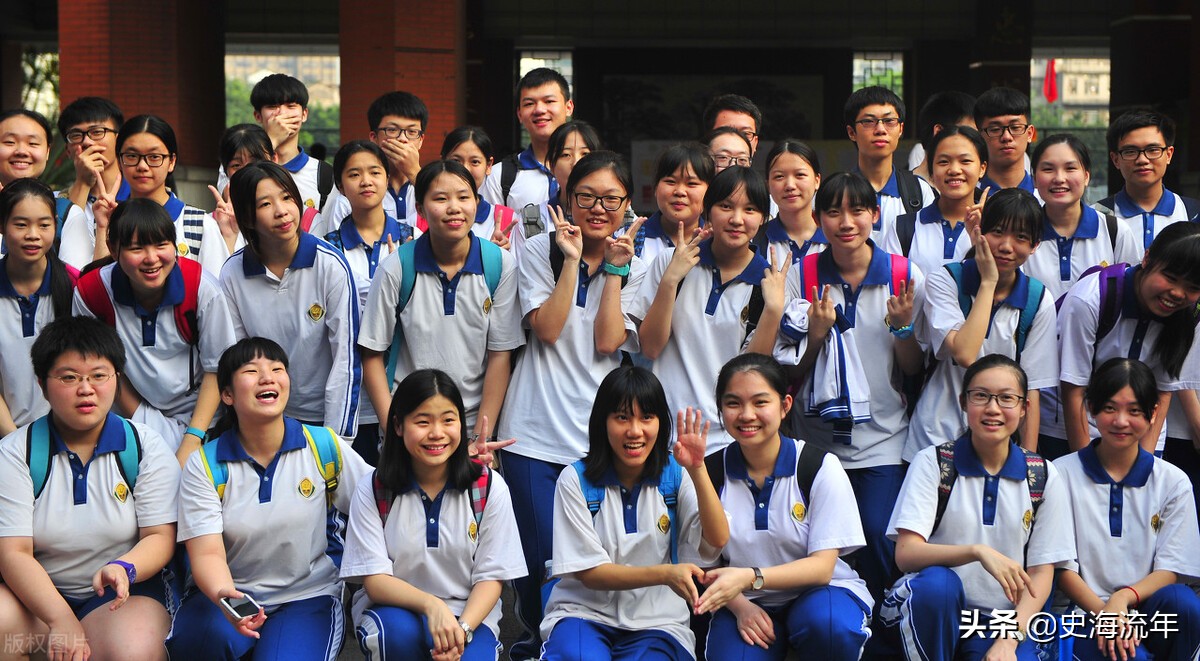 2020年一本大学录取分数线广东省,2018高考双一流大学广东录取分数