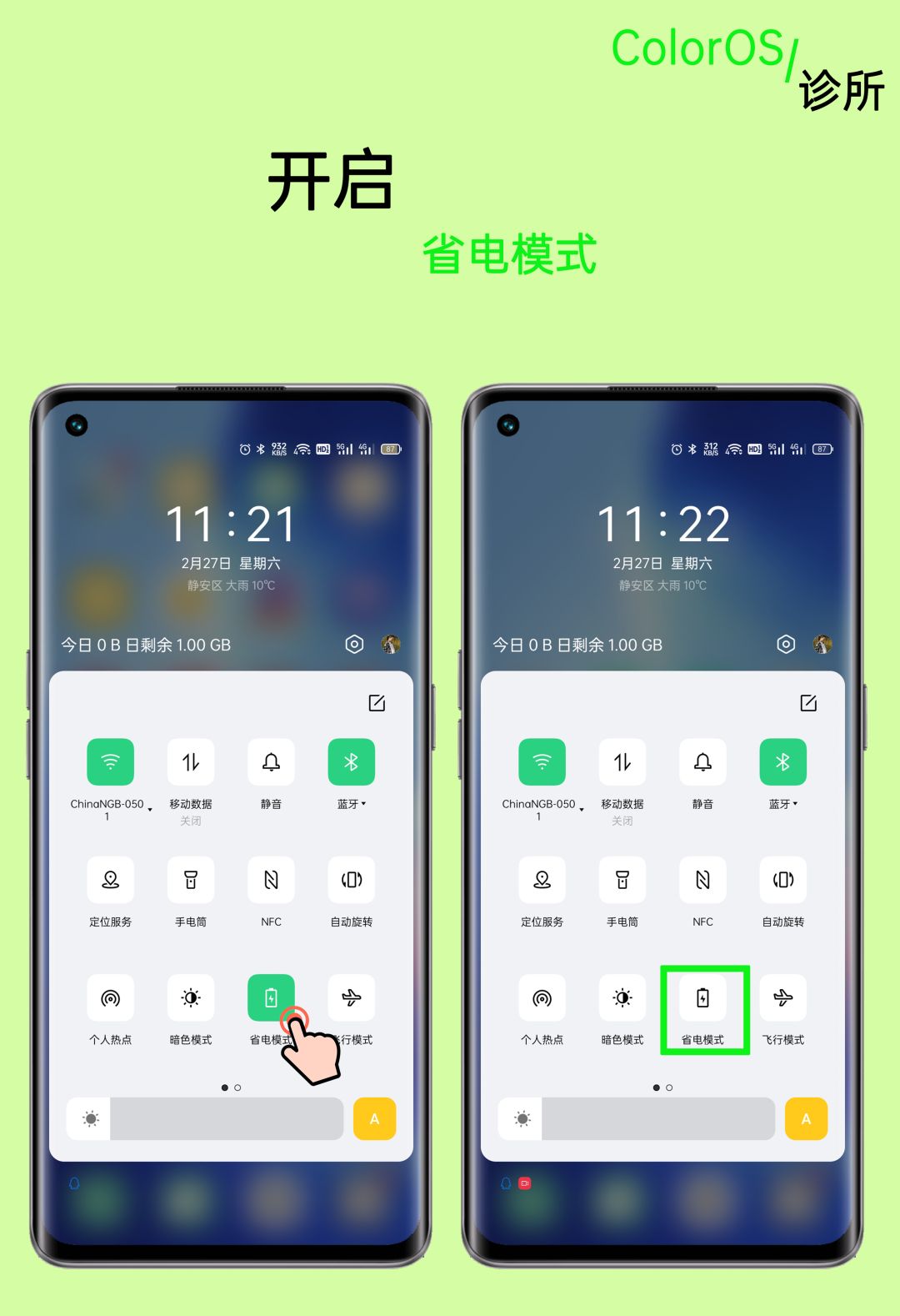 coloros绯荤粺鍔熻兘,coloros绯荤粺鍔熻兘澶у叏