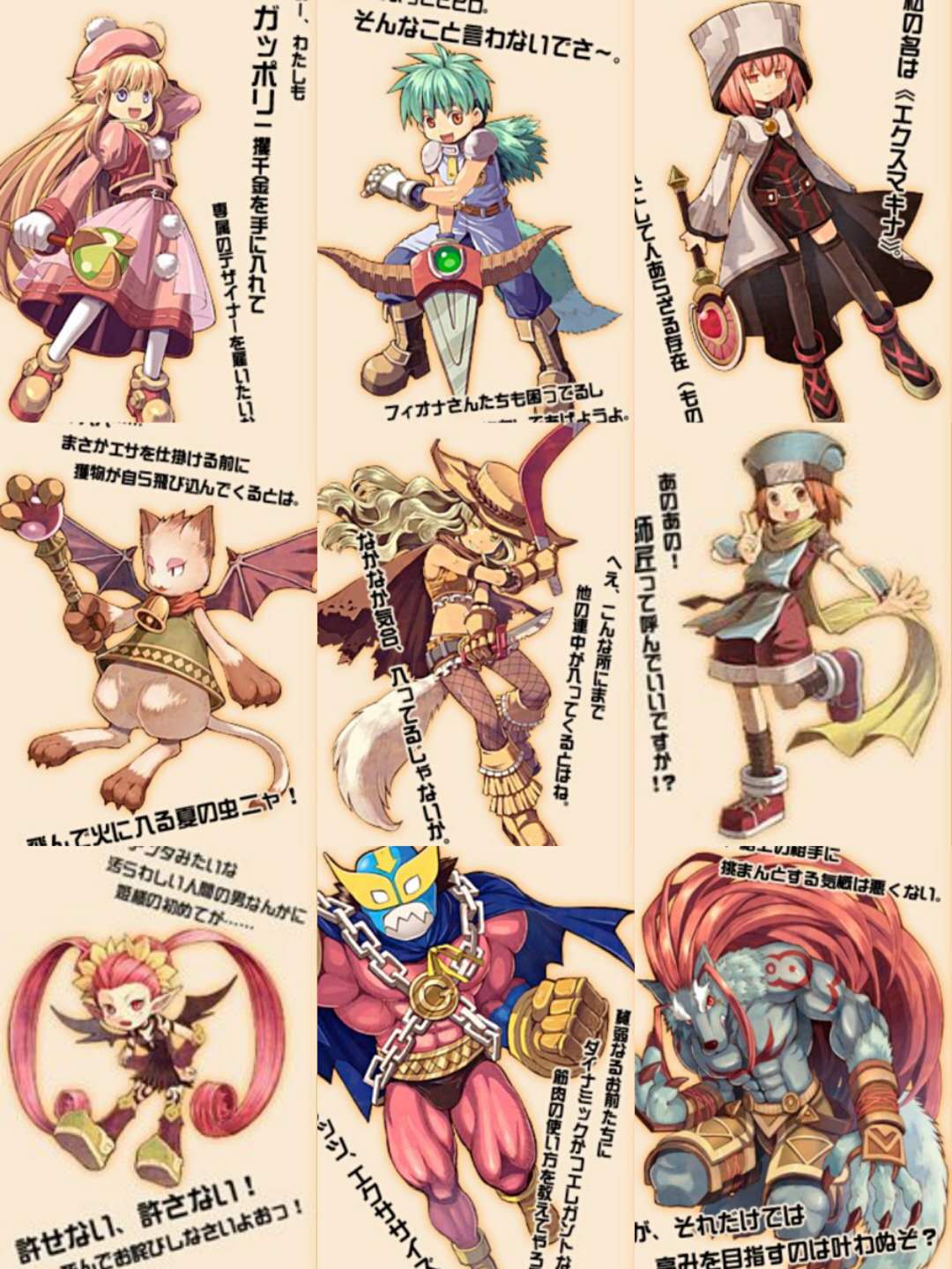 双星物语2的按键问题,双星物语2梦幻迷宫