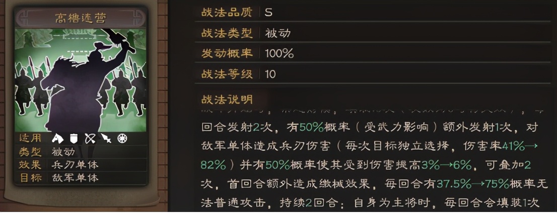 三国志战略版一个sp关羽能组不,三国志战略版一个sp庞德拆不拆