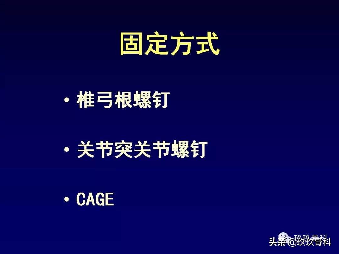 腰椎不稳最坏的结果,腰椎不稳的最佳治疗方法