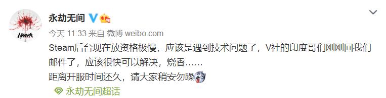 steam炸了要等多久,steam炸了csgo