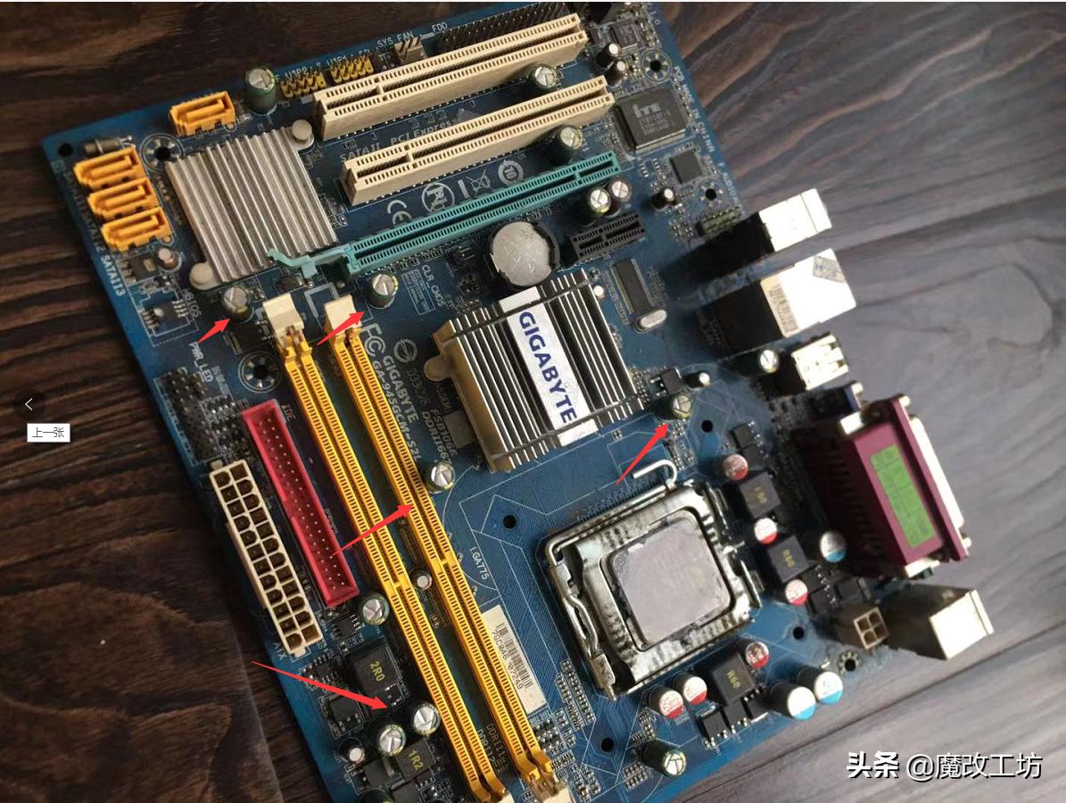 同一型号的电脑主板一样吗,电脑主板同型号不同品牌有啥区别