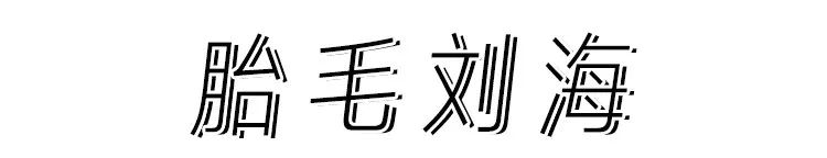 长脸型剪什么刘海显脸小,什么脸型都适合的刘海在家就能剪