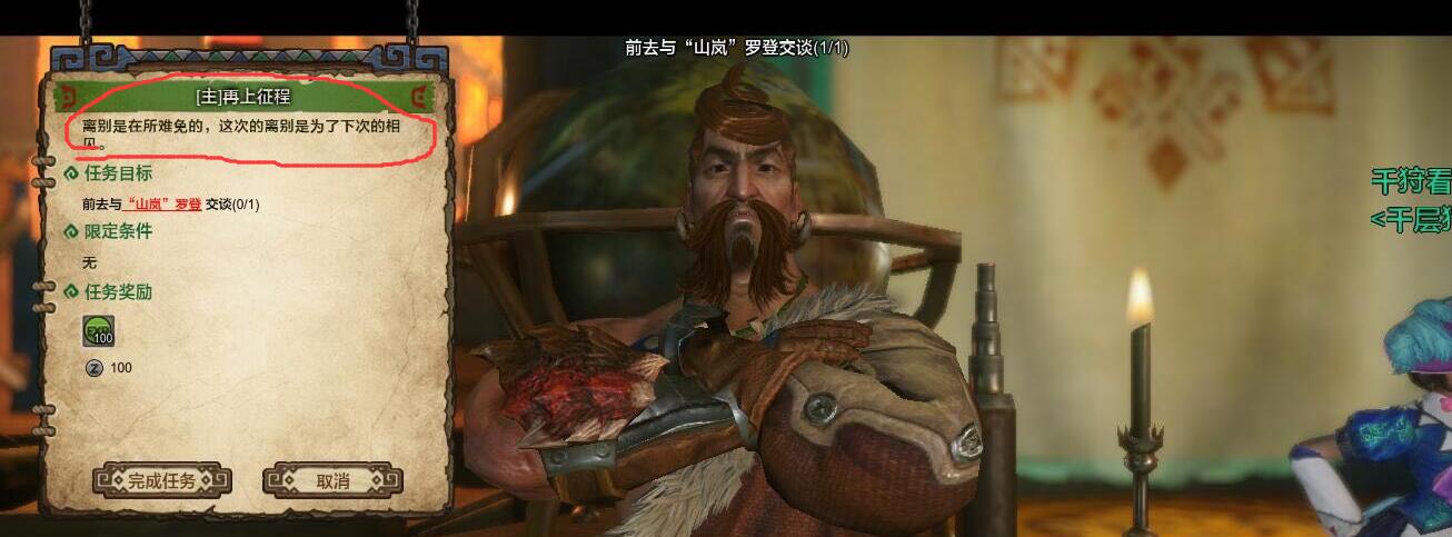 怪物猎人ol游戏关闭了,怪物猎人ol停服