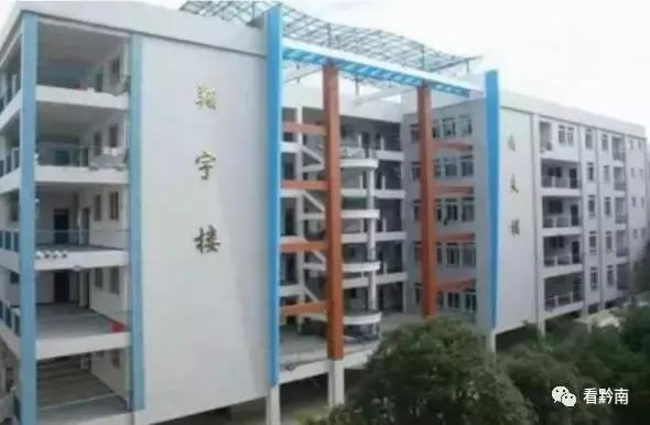 都匀三中是更名还是整体搬迁,都匀三中会搬迁匀东吗