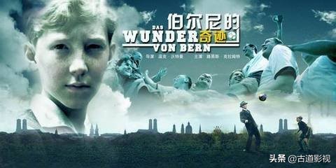 亚洲杯纪录片,2023亚洲杯纪录片