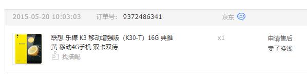 这些年我买过的手机国产挺好的我就是我不需要大牌充门面