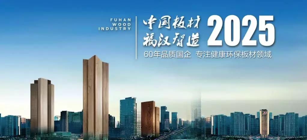 大王椰板材与莫干山哪个比较好,大王椰莫干山兔宝宝哪个性价比高