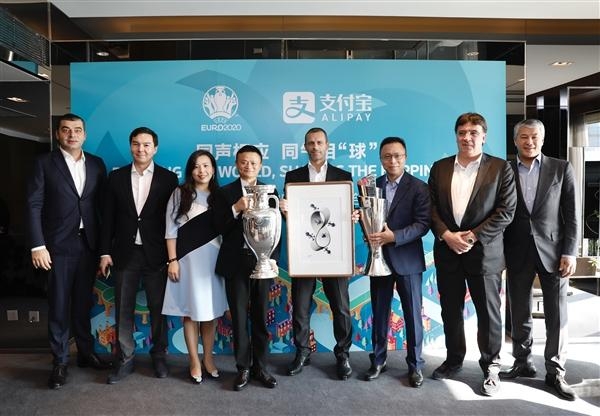 支付宝燃情欧洲杯,欧洲杯冠军见证之旅支付宝