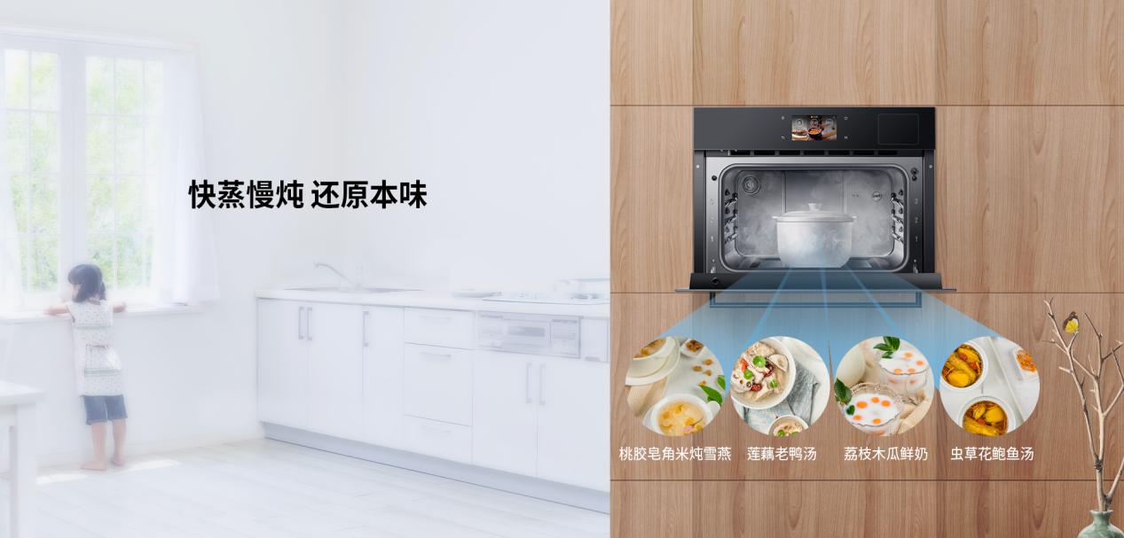 老板电器蒸箱讲解视频,老板嵌入式厨房电蒸箱