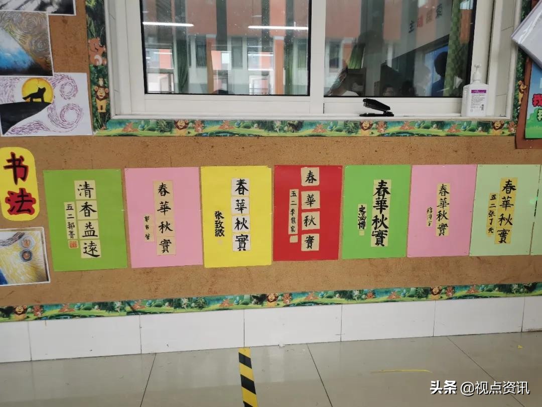 彩色的梦书法家,彩色的梦清华附小