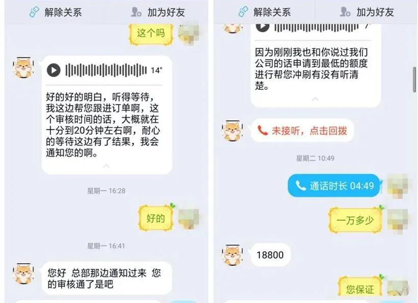 最近有人刷单被骗几万元的多吗,被刷单骗了100000多可以追回吗