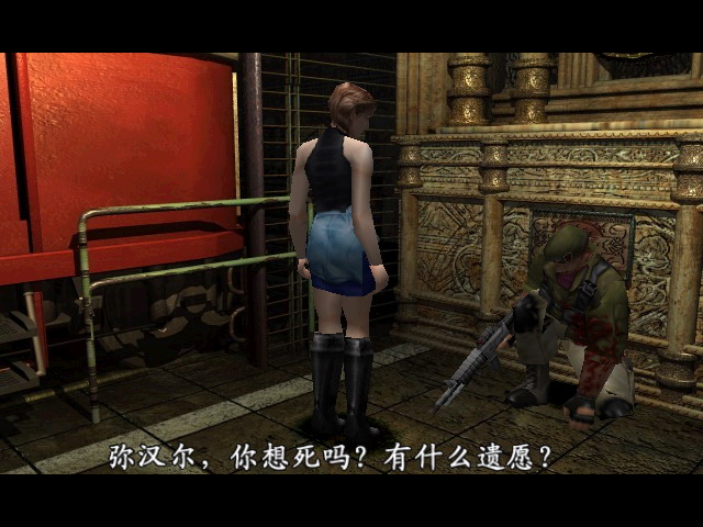 生化危机3游戏文字攻略,生化危机3重制版游戏全剧情攻略