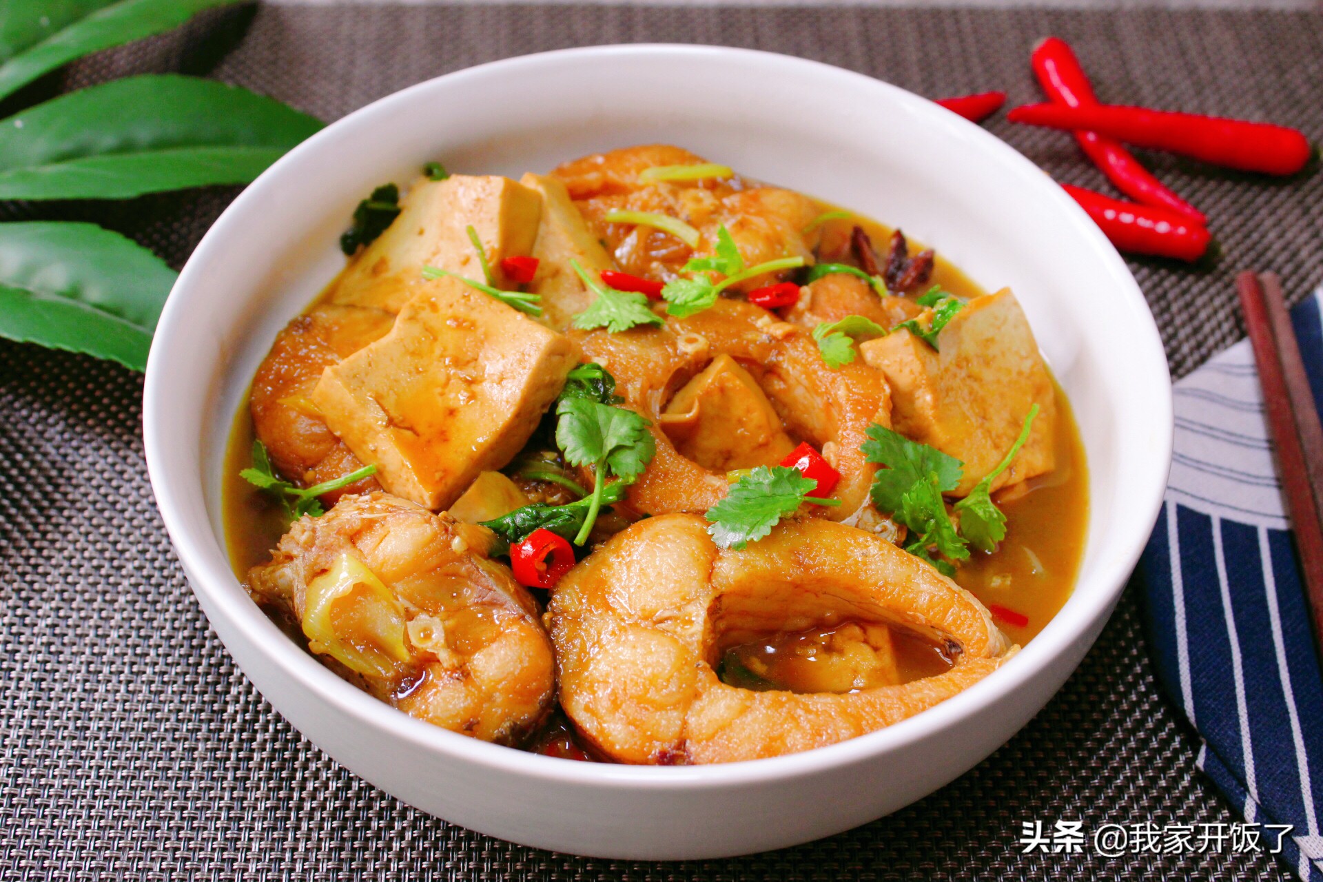 黄骨鱼炖豆腐汤汁浓郁味道鲜美,鱼炖豆腐怎么炖才能好喝